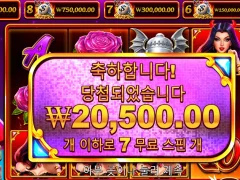 슬롯 데빌리셔스 7스핀 2콩이요