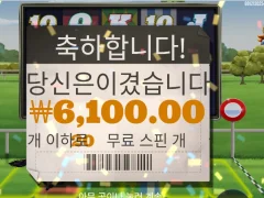 프라그마틱 프론트 러너 밥값도 못벌었다
