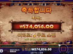 라이노메가 사랑한다
