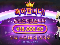 모치몬 뒤태 이쁘네 10스핀 기본