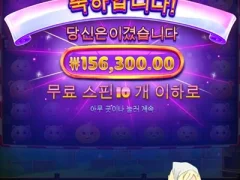 모치몬 10스핀 ㅅㅅ 회사 터가 좋나~