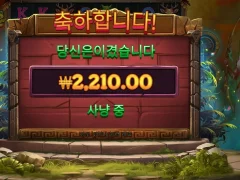 아르테미스 사냥 중 제발 사냥좀해라