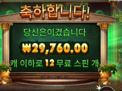히로익스핀즈 12스핀 ㄳ
