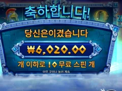 제우스 6천원 실환가요 ㄷㄷ