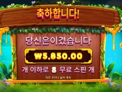 와 진짜 오늘 왜이러니