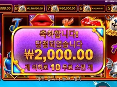 프라그마틱 데빌리셔스 10스핀 바닥 ㅇㅈ