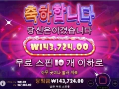슈가러쉬 모두 달달한 점심드세요