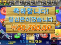 프라그마틱 빅배스 홀드스핀 낫배드