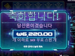 슬롯게임 사이버헤이스트 10스핀 전기세도 안나오겠네
