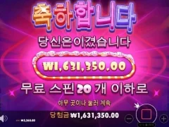 슈가러쉬 20스핀 배부른데 배부르게 또 주네