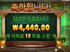 온라인게임 히로익스핀즈 15스핀 이런건가요?