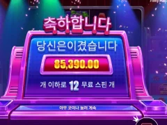 라이프리워드가?? 나에게???