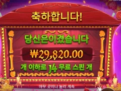 3만원으로 하루 시작합니다 무에르토스