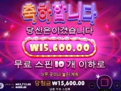 터졌다!!!