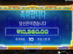 프라그마틱 라이즈 오브 피아미드 10스핀 심란하다