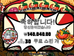 피자피자피자 3판 쏩니다