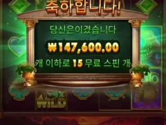 히로익스핀 15스핀 덕분에 꿀잠 각입니다 주말 나이스
