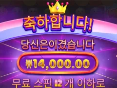 모치몬 12스핀 아바타만 눈에 보이네