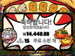 피자 시키고 바로 피자 돌림 15스핀 결과