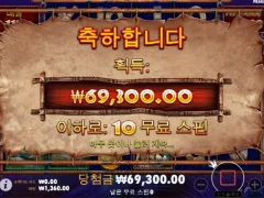 라이노메가 10스핀 새벽슬롯은 진리