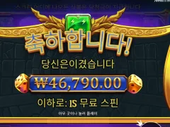프라그마틱 올림푸스 다이스 200배 낙낙