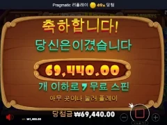 도그하우스 7스핀 저녁은 삼겹살 먹어야겠네요