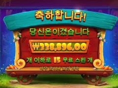 레빗가든 15스핀 출근 화이팅!