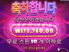 슈가러쉬1000 슈퍼구매 근황