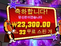 버거 맛