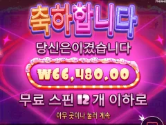 슈가천 330배 ㅅㅅ