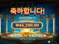 메두사언니 고마워 12스핀 4콩