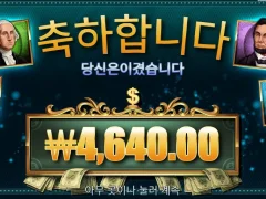 잘터진다매ㅜ 매직머니메이즈