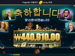 매직머니메이즈 200배 후기