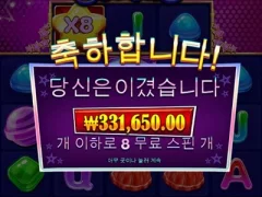 캔디스타 8스핀 화산폭발