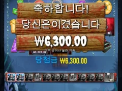 프로그마틱 빅베스 할로윈 폭망