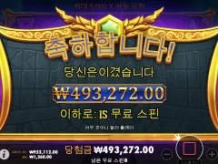 프로그마틱 올림푸스 슬롯 중 최고