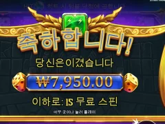 프라그마틱 제우스 정신차리게 번개좀 내려줘