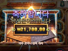 킹덤오브더데드 뒤에 0 하나만 더 붙여주지