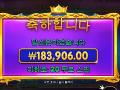 스타라이트 프린세스 프라그마틱 온라인슬롯 20스핀 굿