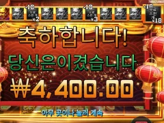 프라그마틱 드래곤 골드 88 나누기 2 해주네