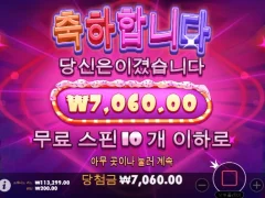 슈가러쉬 배당 ㅅㅂ 너무하노