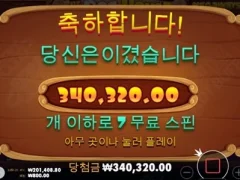 프로그마틱 도그하우스 7스핀 소소하게