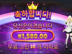 프라그마틱 모치몬 10스핀 오늘 저녁 빵이다