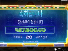 온라인슬롯 라이즈오브피라미드 20스핀 ㅜㅜ