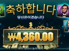 매직머니메이즈 잘 터진다매 누가그랬냐