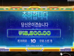 라이즈오브피라미드 새벽 첫게임 10스핀 ㅅㅅ