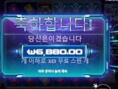 슬롯 사이버 헤이스트 10스핀 제발좀ㅜ