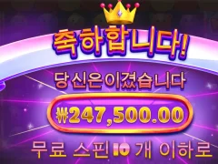 프라그마틱 온라인슬롯 모치몬 10스핀 개이득