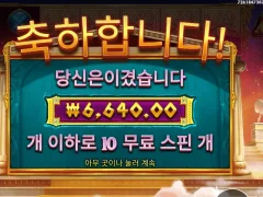 지혜롭지 못한 아테나.. 수련 시켜야겠다
