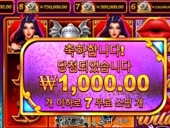 슬롯 게임 데빌리셔스 7스핀 너무하네
